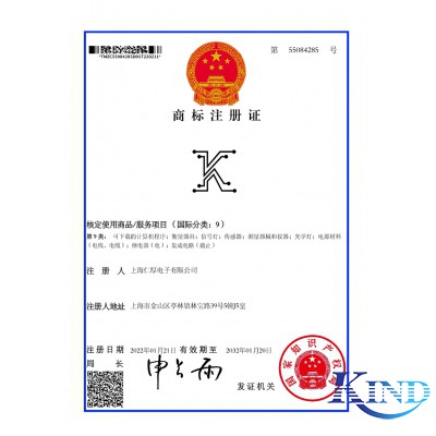 2022 公司新商標(biāo)證書(shū)